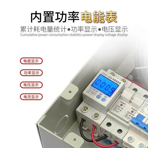 EEIO地暖电源箱C4涂料墙暖配电箱C60电热地暖电表箱电源控制箱厂
