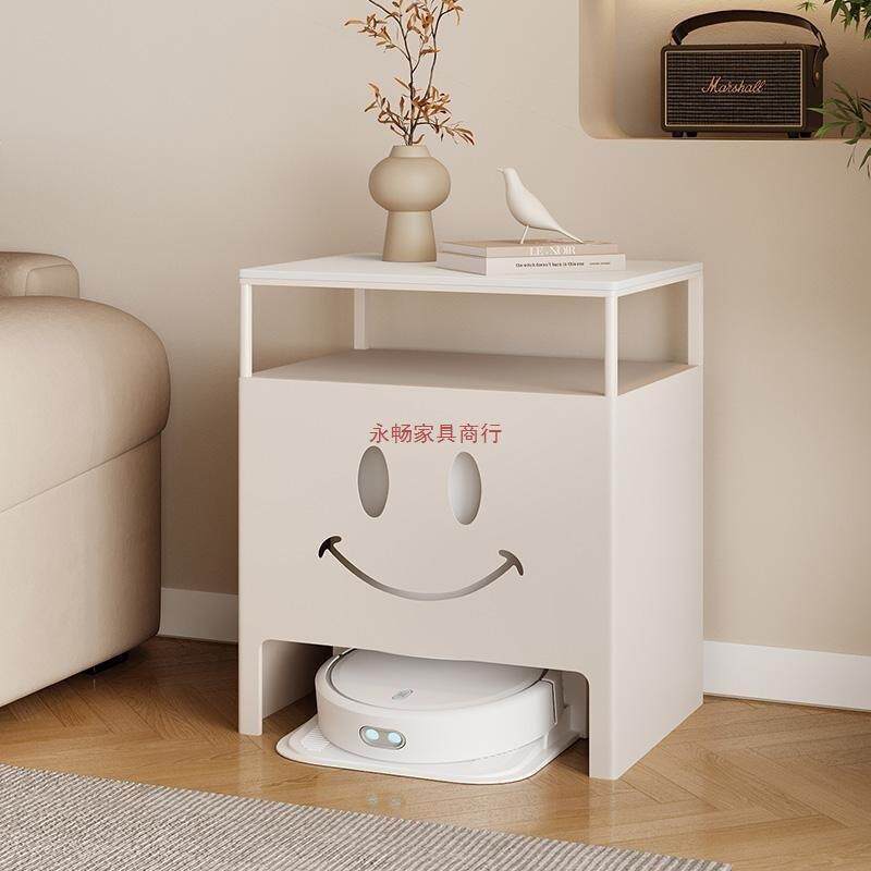 扫地机上方置物架带轮子扫地机器人基站遮挡柜隐藏收纳柜沙发边柜