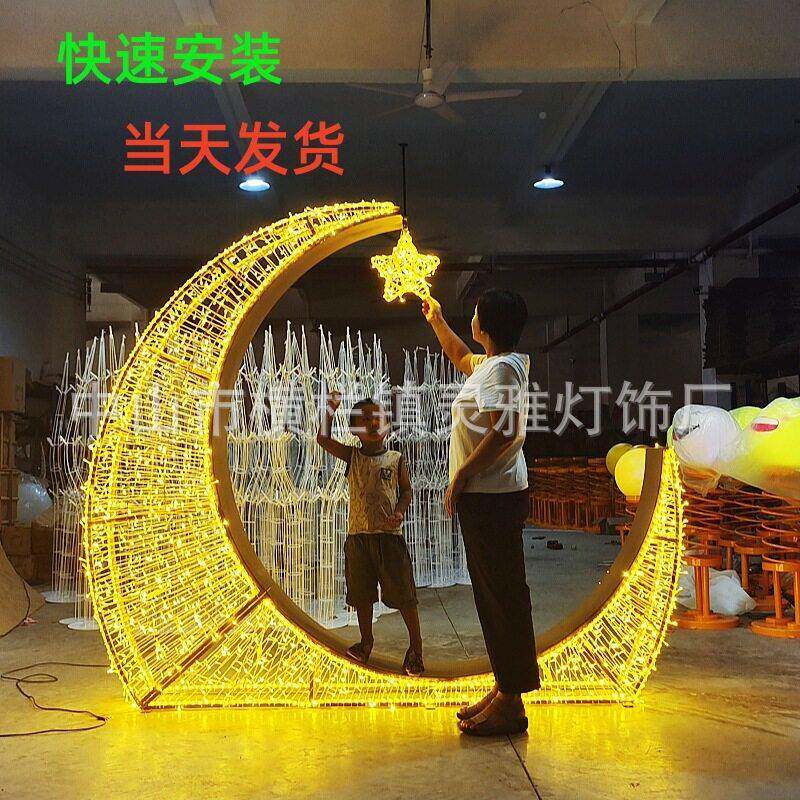 636l国ed秋户外星星月亮灯庆节日灯广场公园景观亮化饰装造中型灯