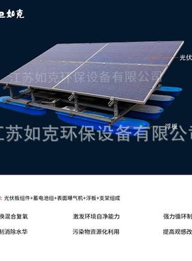 太阳能解层曝气机水下解层曝气推流设备改善水质环境RSUN-JC