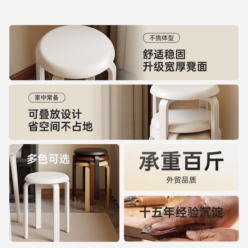 凳家用可叠放纳结用180实耐用加厚客厅圆凳待客备简约子现可收矮