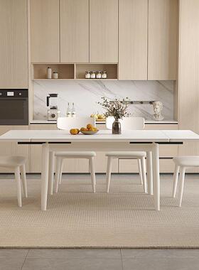 奶油风纯白色哑光岩板餐桌家用现代简约长方形实木可折叠伸缩餐桌