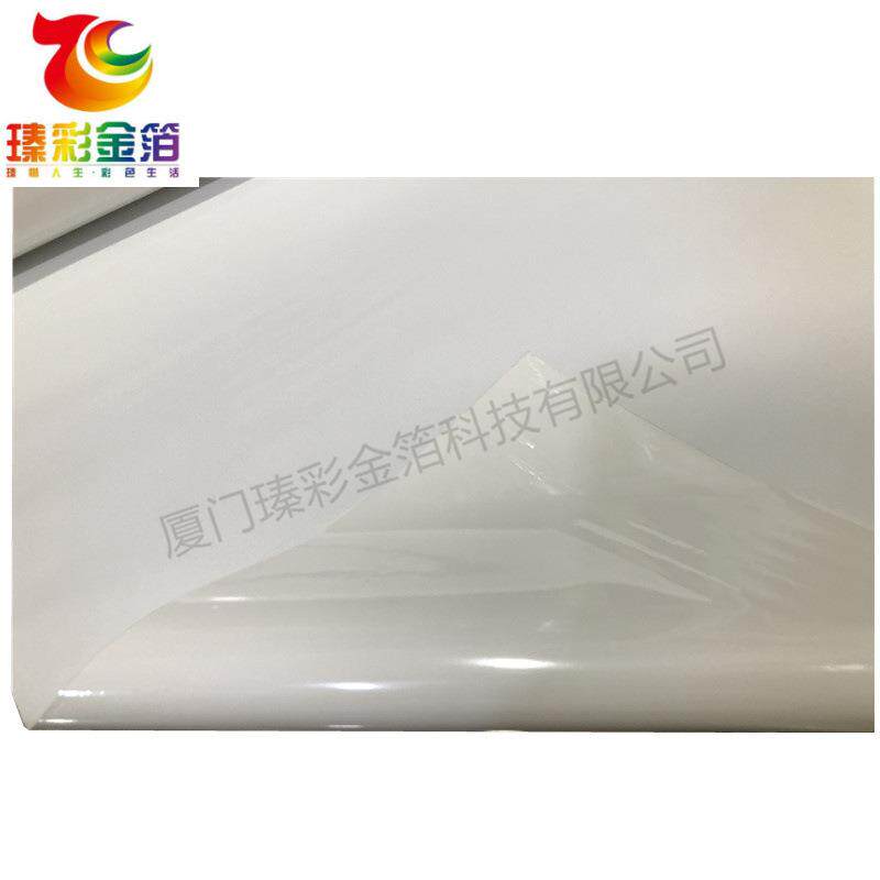 颜料白箔电化铝白色烫金膜UV触感纸烫印箔PU皮革烫印箔