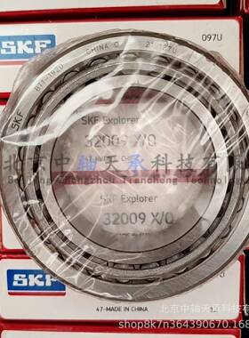 S-K-F圆锥滚子轴承32009X/Q内径45mm外径75mm厚度20mm