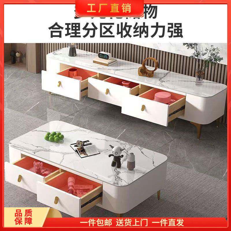 茶几家用安客厅组合茶几装小电视柜免装整茶几带抽屉户型IOS软包