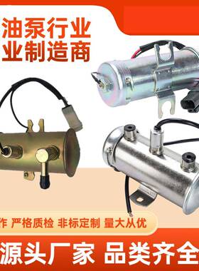 挖掘机4HK1装载机6HK1工程机械配件4645227电子燃油泵柴油泵