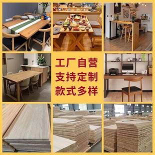 实木板桌面板桌板榆木台面板原木松木吧台白蜡木板自然边一字隔板