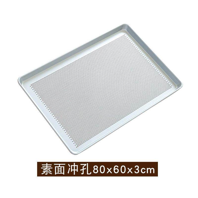 面包蛋糕加大铝烤盘长方形66*46商用烤箱工具铝盘烤盘披萨烘