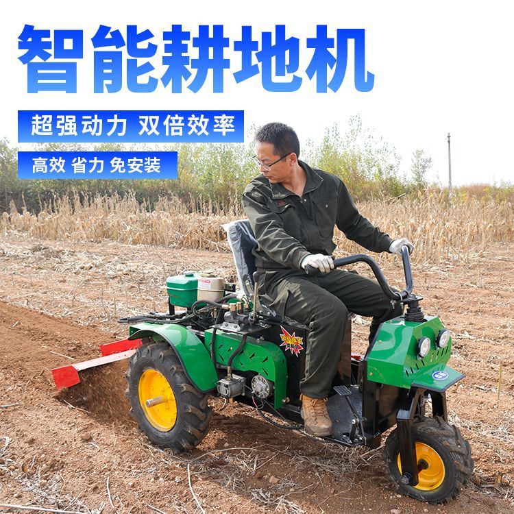 乘坐式柴油四驱微耕机开沟机