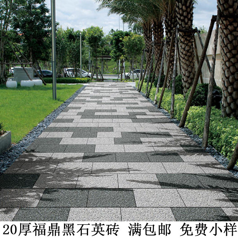 园林工程石英砖 600x600mm福鼎黑 别墅花园庭院车库耐磨抗压地砖