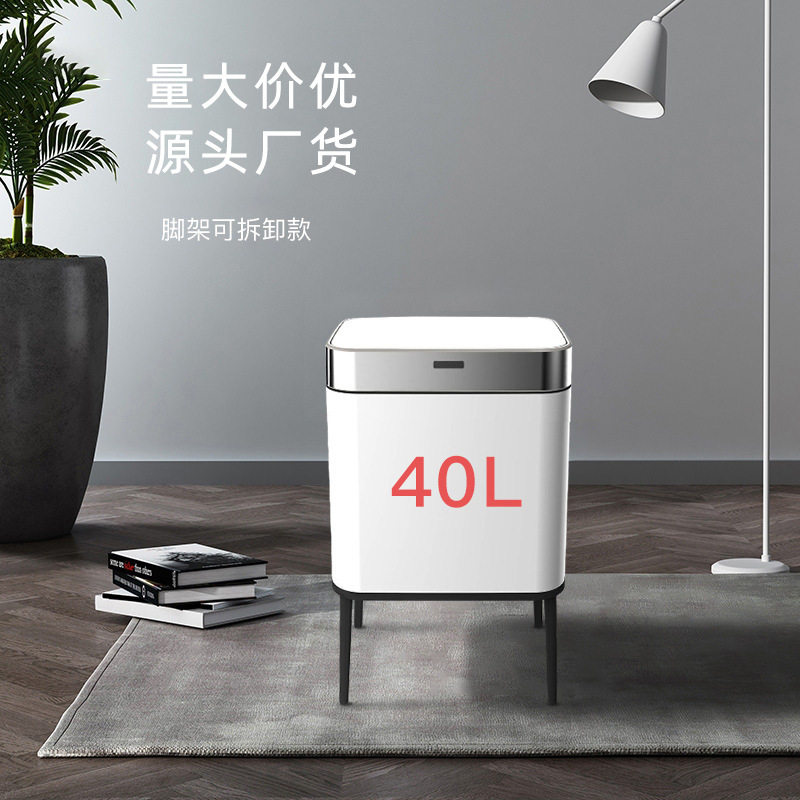思索不锈钢智能垃圾桶感应式家用商用40L带盖内桶自动式垃圾桶