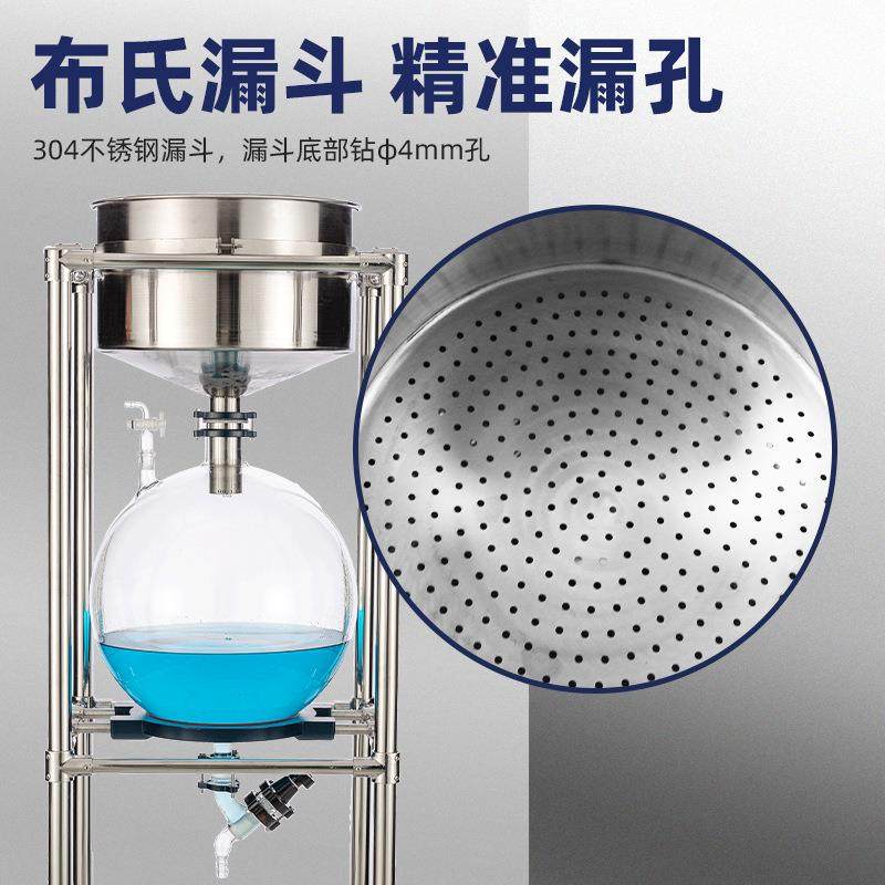 不锈钢真空抽滤器布氏漏斗固液分离装置实验室负压真空过滤机