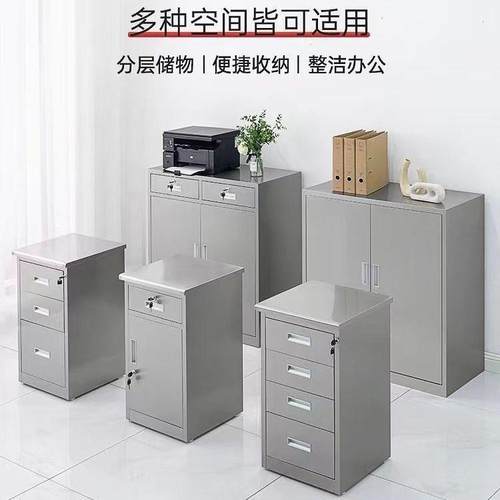 加厚不锈钢矮柜室外工具文件资料储物收纳车库小柜抽屉带锁床头柜