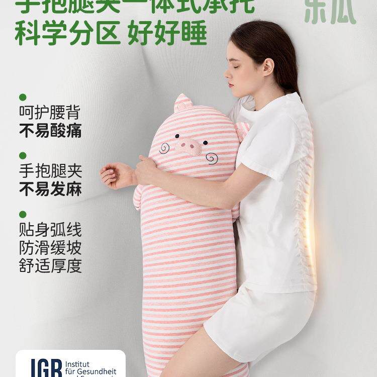 睡F96SH5T5觉抱枕夹腿侧睡女生大人条抱枕可猪猪爱睡公仔长靠眠枕