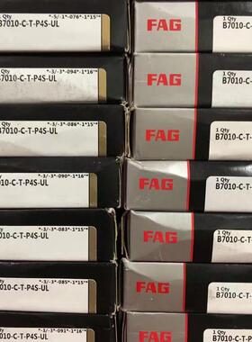 德国FAG精密主轴轴承B7009.7010.7011.7012C-T-P4S.UL舍弗勒轴承
