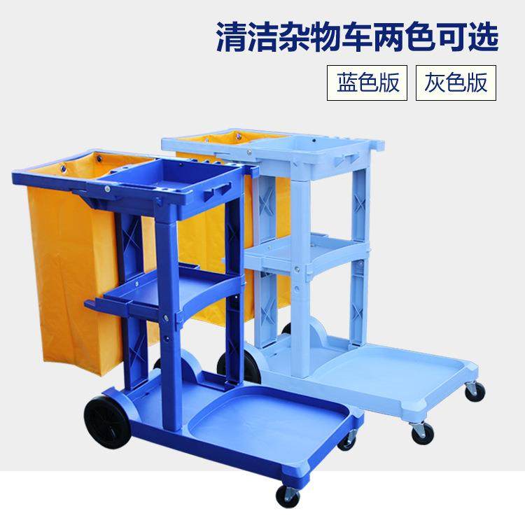 白云AF08170多功能清洁车收餐车静音手推车多功能保洁工具杂物车
