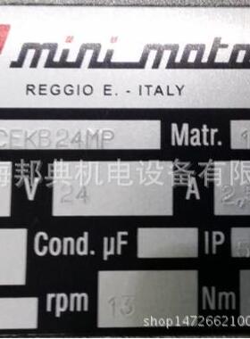 意大利MINImotor齿轮马达齿轮减速机PAE260MATACCEKB24MP