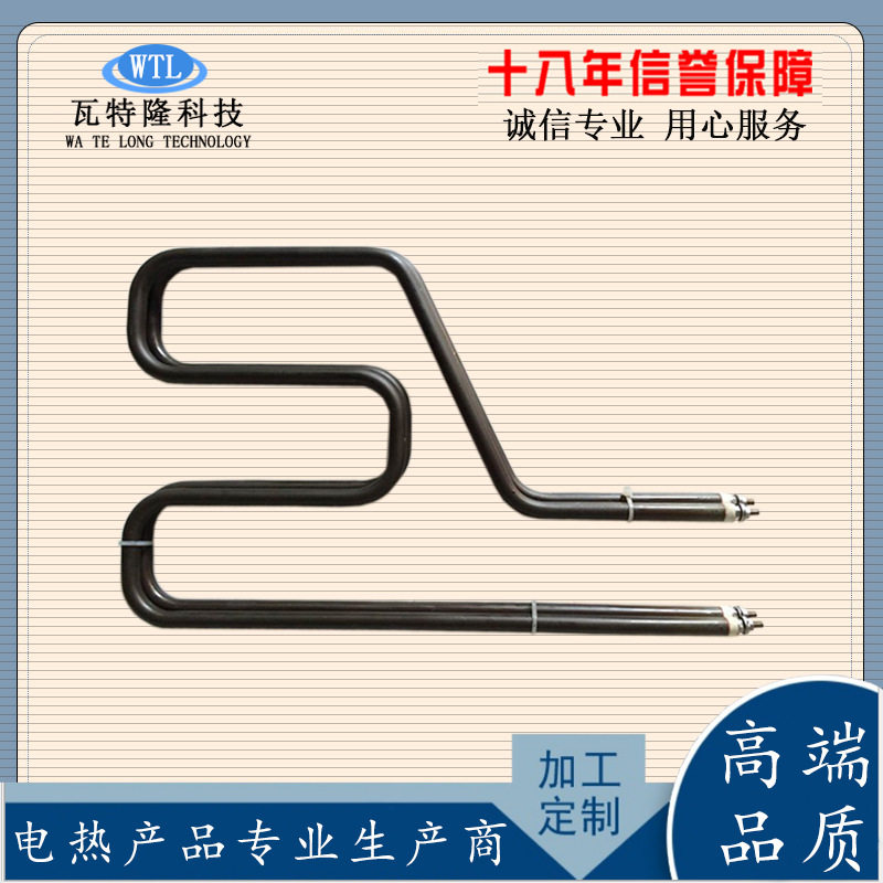 工业精密高温加热棒220V/380V