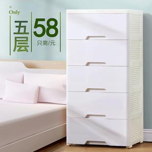收纳柜子抽屉式加厚特大整理箱宝宝衣柜儿童塑料婴儿五斗柜储物柜