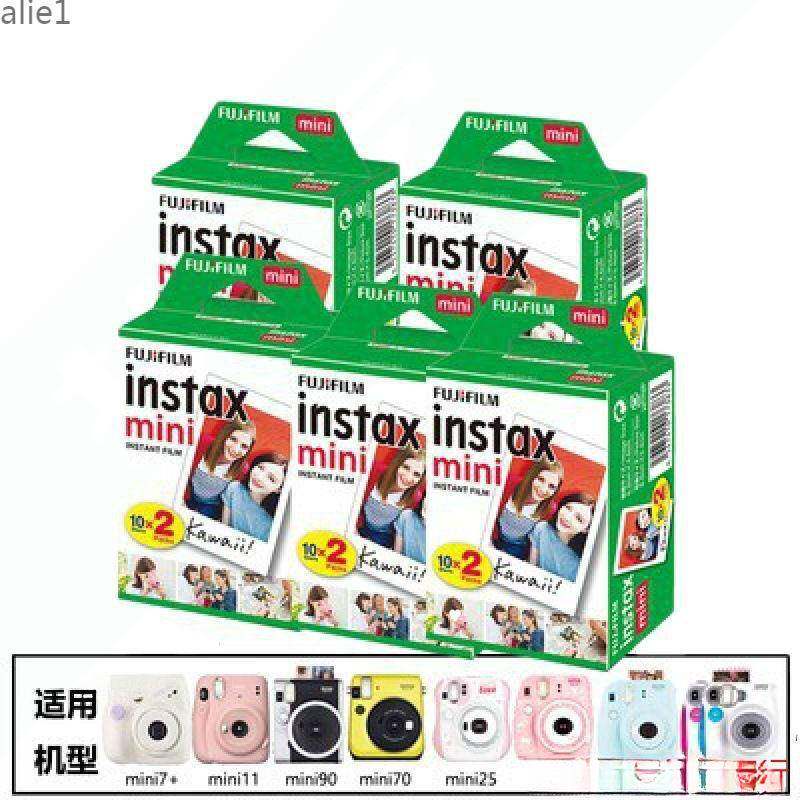富士拍立得相纸MINI白边相纸20张相机通用3寸白边7/9/11/12/40/90