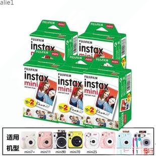 富士拍立得相纸MINI白边相纸20张相机通用3寸白边7/9/11/12/40/90