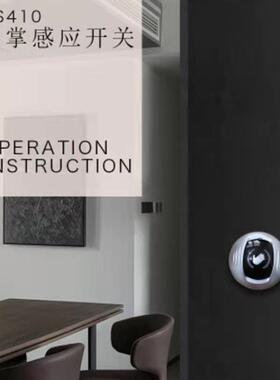 红外触摸门禁出门开关出门按钮红外自动感应开门按钮门禁开关