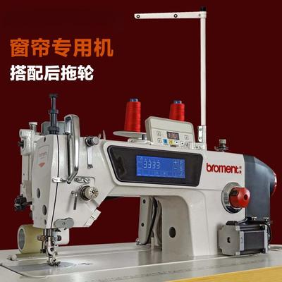 窗帘卷边机包边机差动缝纫机带拖轮缩皱底边打褶花样机自动化设备