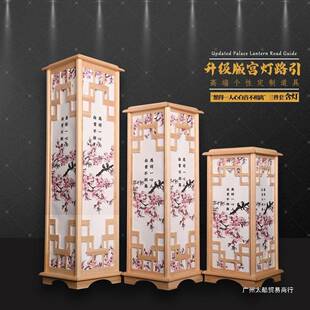 新款中式婚庆宫灯路引原木梅花方柱灯笼婚礼舞台现场布置道具摆件