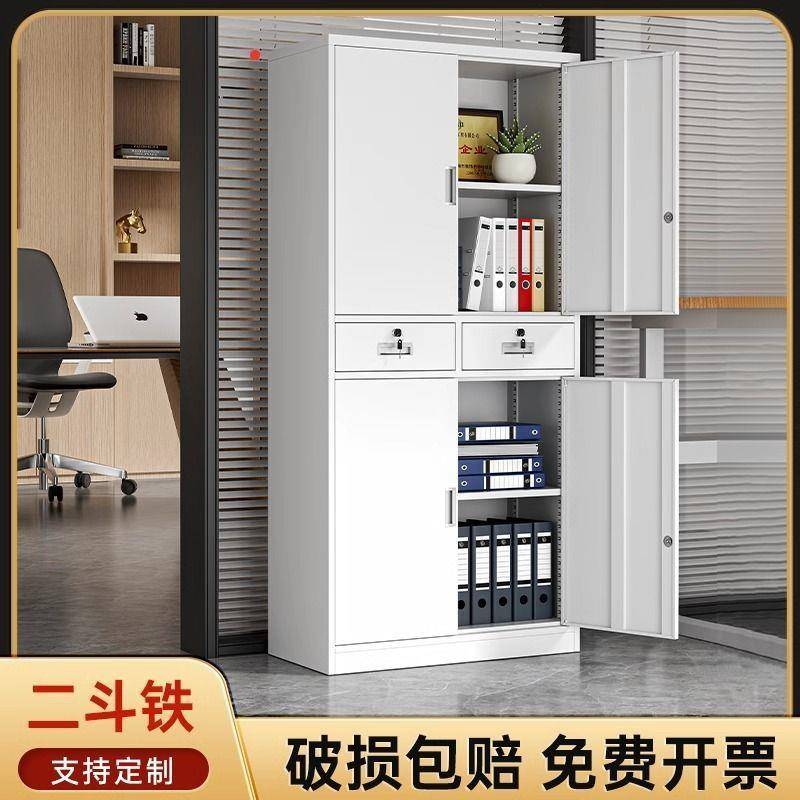 铁皮文件柜办公室资档案储物矮柜抽屉办公柜带锁更衣柜料收纳柜柜