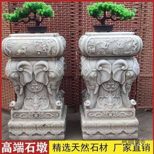 盆景庭院户外汉白玉花架底座石雕大门口柱墩石底座石头摆件麦太保