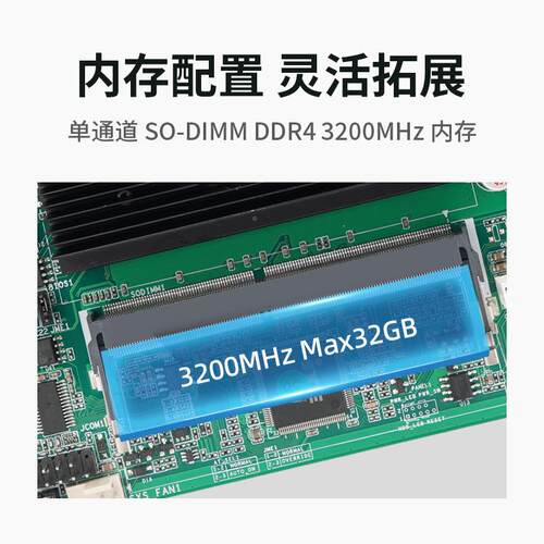 壹四核工控主双板IJ凌TX集成CPU千兆EML网嵌入式一体机工业主板
