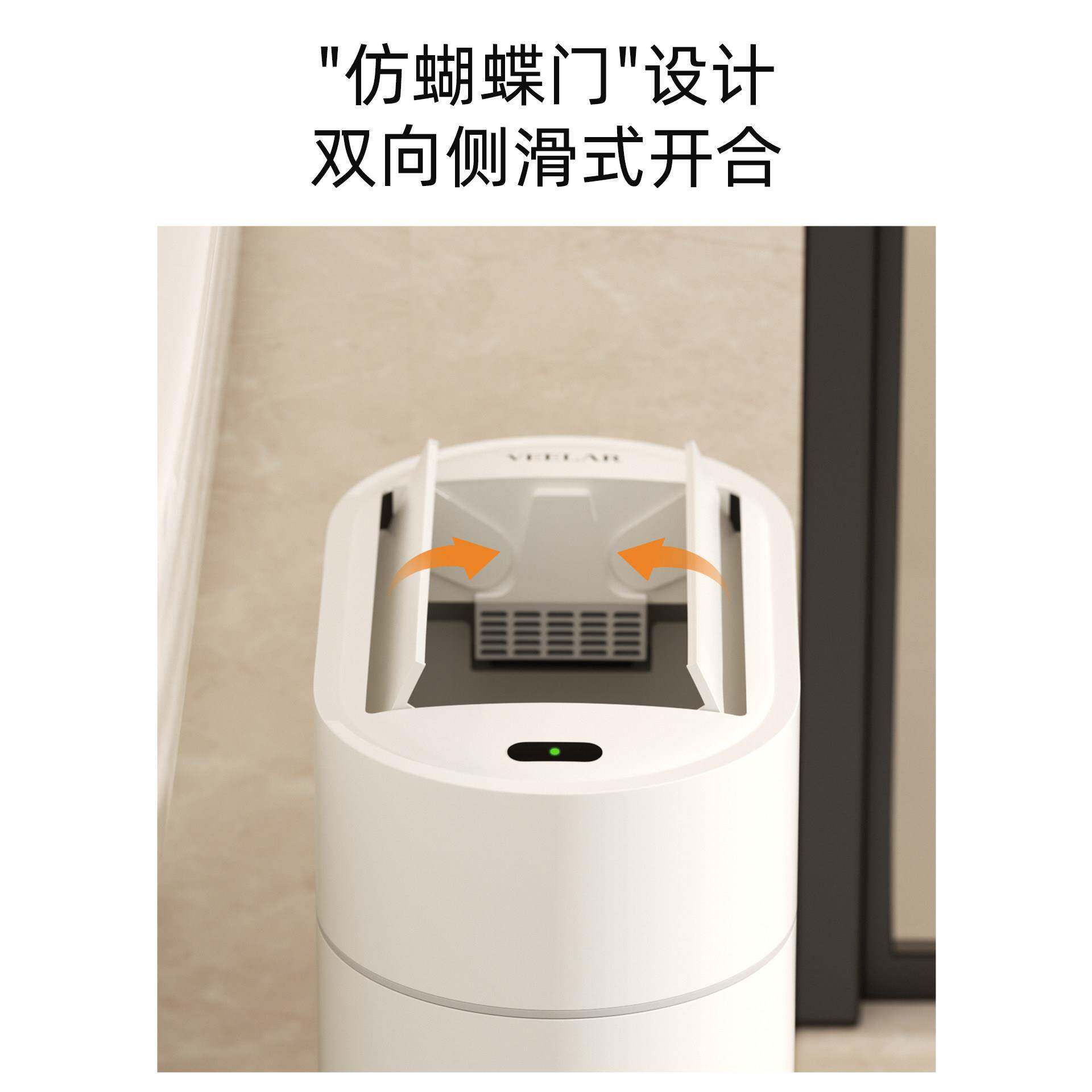 VEELAR智能感应垃圾桶卫生间壁挂式厕所洗手间电动自动吸附夹窄缝