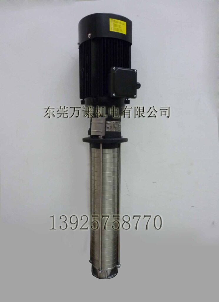 浸入式不锈钢多级离心机床冷却泵