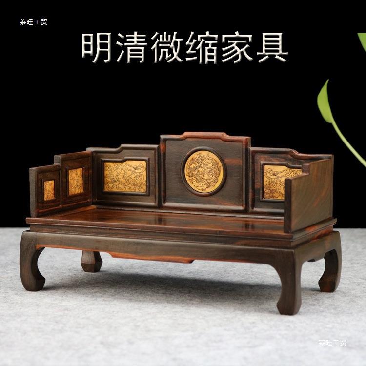 迷你小家具模型场景食物古风微缩具模型明清中式床摆件桌面卓倷