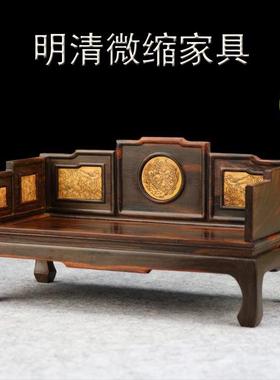 迷你小家具模型场景食物古风微缩具模型明清中式床摆件桌面卓倷