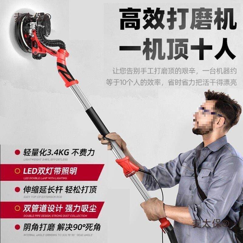 蒂凡墙面打磨壁机无尘自吸抛机墙腻子磨墙机多功能纸机麦光太DKT