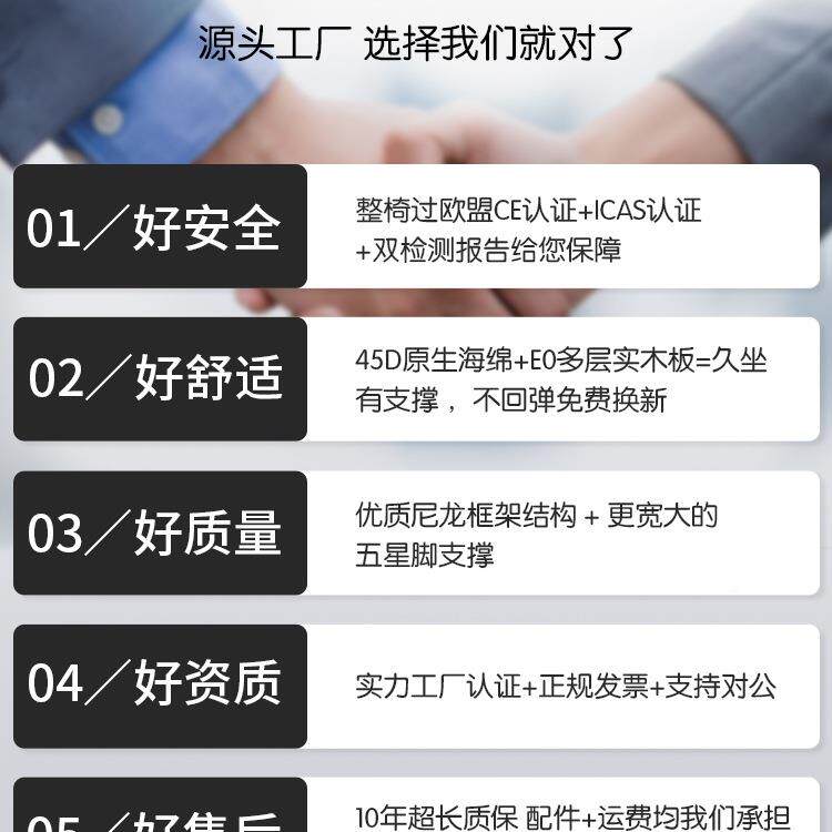 办公椅久坐脑家用降电护椅万向轮腰职员座椅会升议椅985员工椅子
