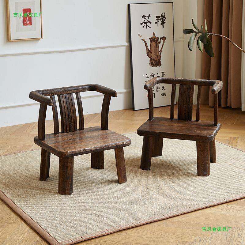 实木式小椅子带扶338手靠窗背茶凳子榻榻米圈椅矮凳几飘桌中休闲