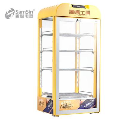 乘心电器95黄台式保温箱热饮机展示柜商用蛋挞恒温立式饮料加热柜