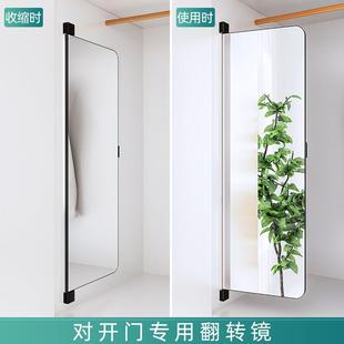 衣柜镜子内装 隐形推拉平开门试衣镜隐藏旋转可折叠全身穿衣镜内置