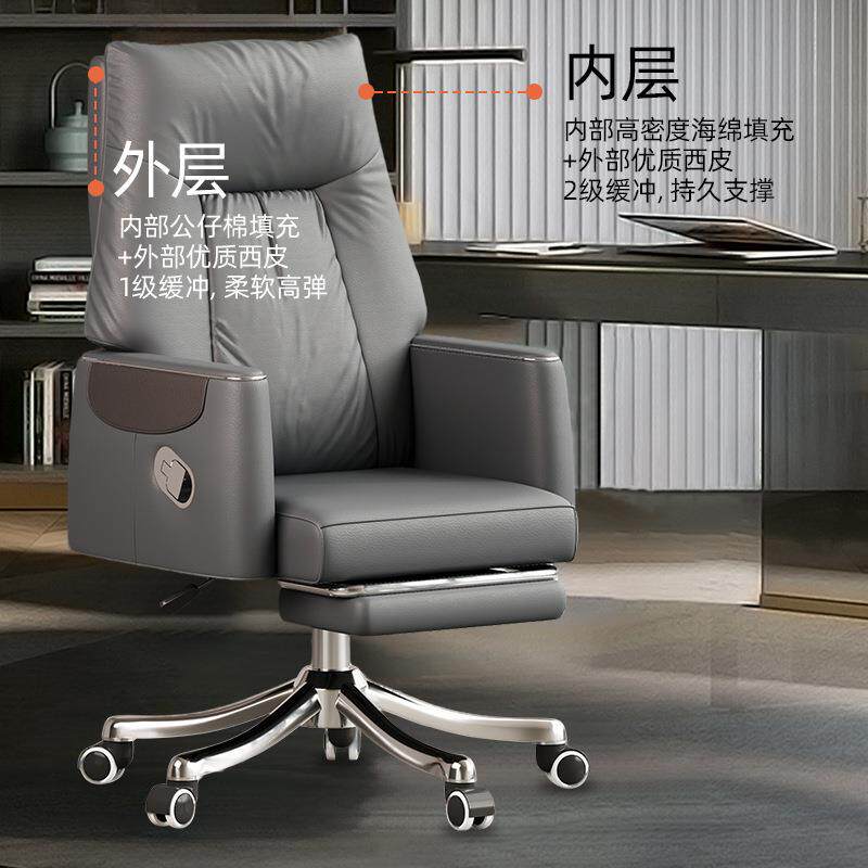 老板椅辦公電腦靠背椅人体工学电脑椅子可躺舒服久坐座椅午休转椅