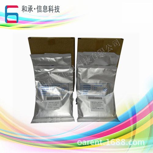 震旦ADC285复印机定影铁粉