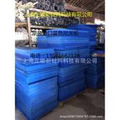 110mm 120mm 130mm 德国进口蓝色100mm 140mm尼龙板 mc901板