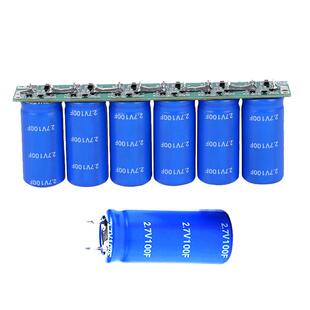 御坤源现货出售法拉电容2.7V系列串联储能16V16F电容模组超级