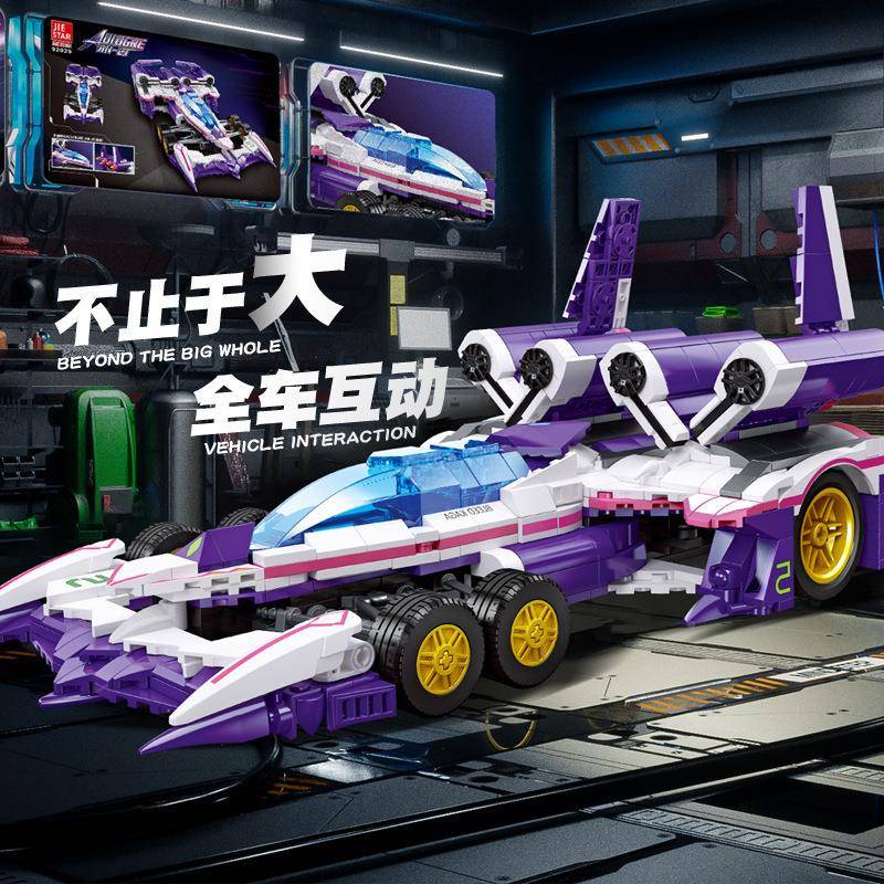 杰方程JUR式AN-凰赛车阿斯孩拉达男拼呀装积星木玩具汽车模型