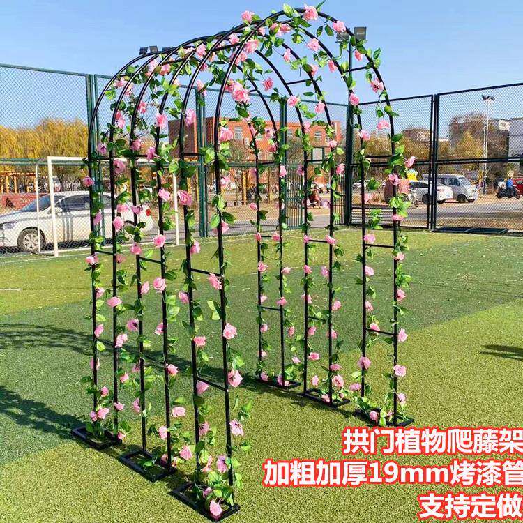 新款森系婚庆拱门花架花门鲜花铁艺户外爬藤架月季花架子花园华庚