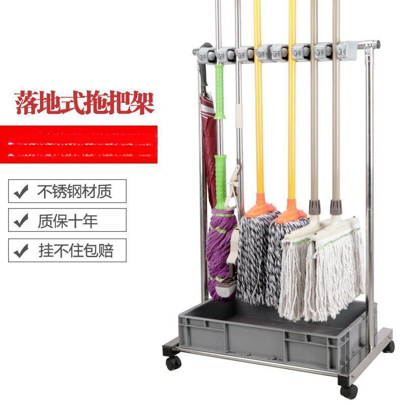落地式墩布清洁工具收纳阳台不锈钢整理移动拖把架挂架置物可拖布