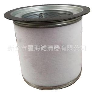 2605271160油分芯替代复盛螺杆空压机油分芯2605271160