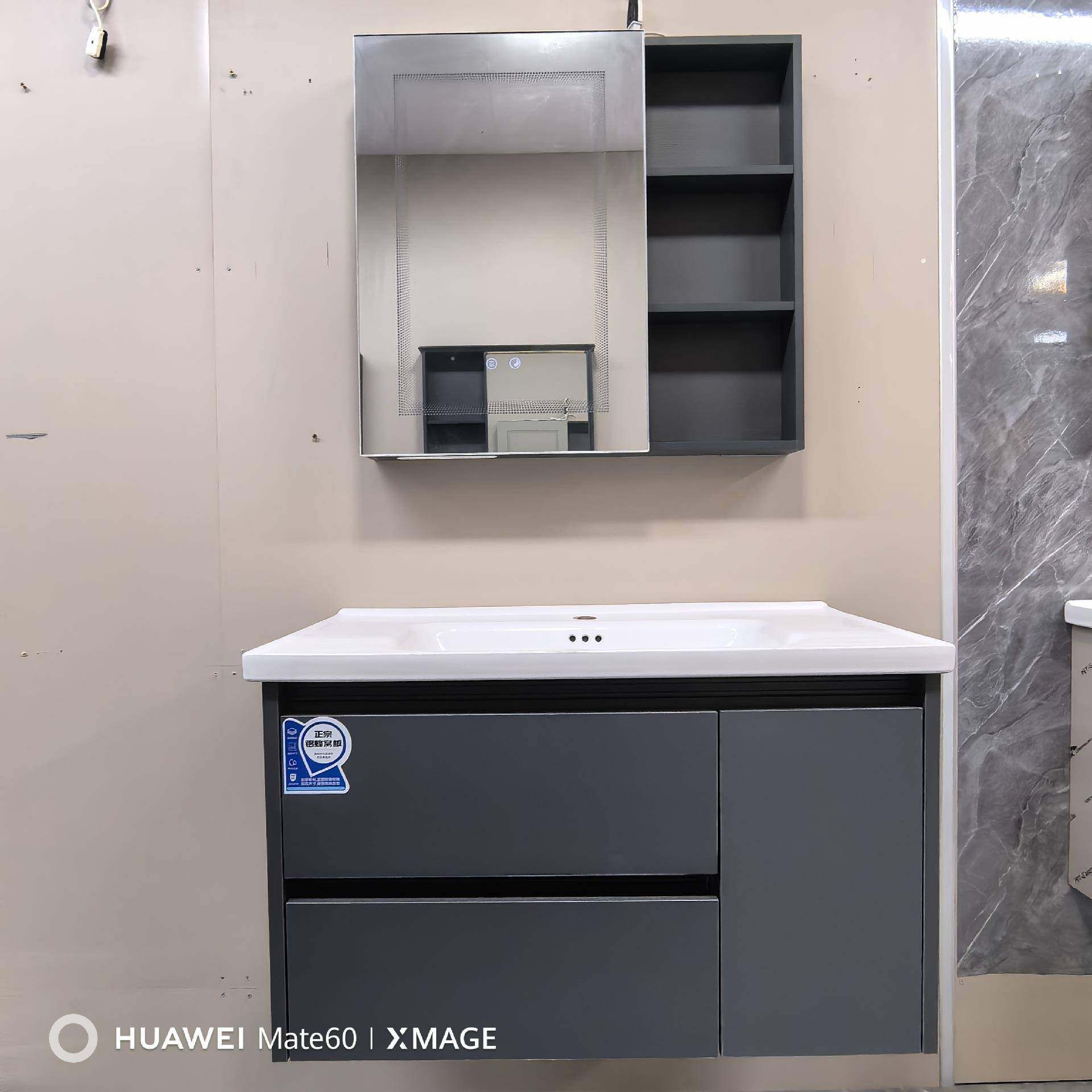 太空铝带抽屉浴室柜组合洗手洗脸陶瓷一体盆挂墙式卫生间工地阳台