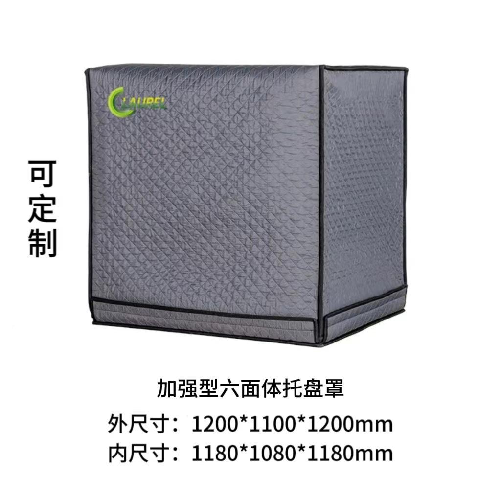 热托盘罩加厚防潮防尘镀铝HVH膜泡气立保温托盘罩冷链隔体物流运